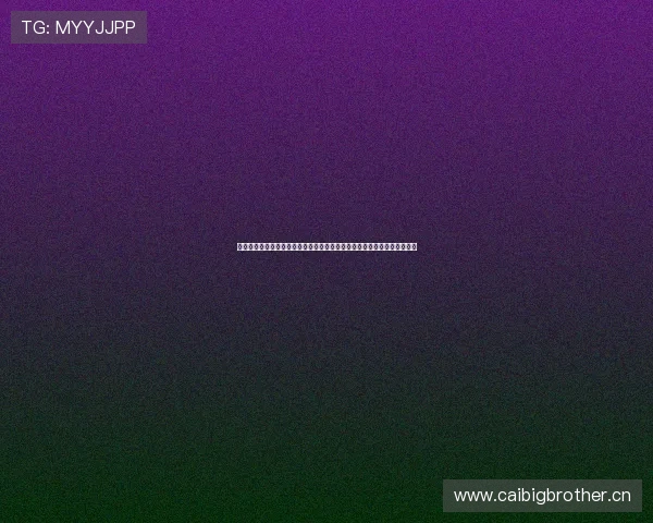 畅享高清篮球赛事直播全程不间断最新最全比赛数据分析随时掌握球场动态